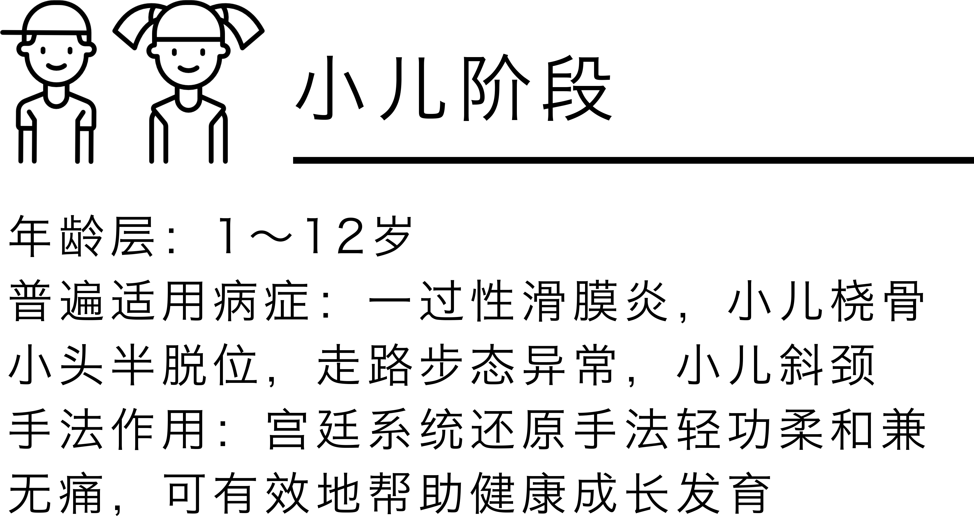 GS1
