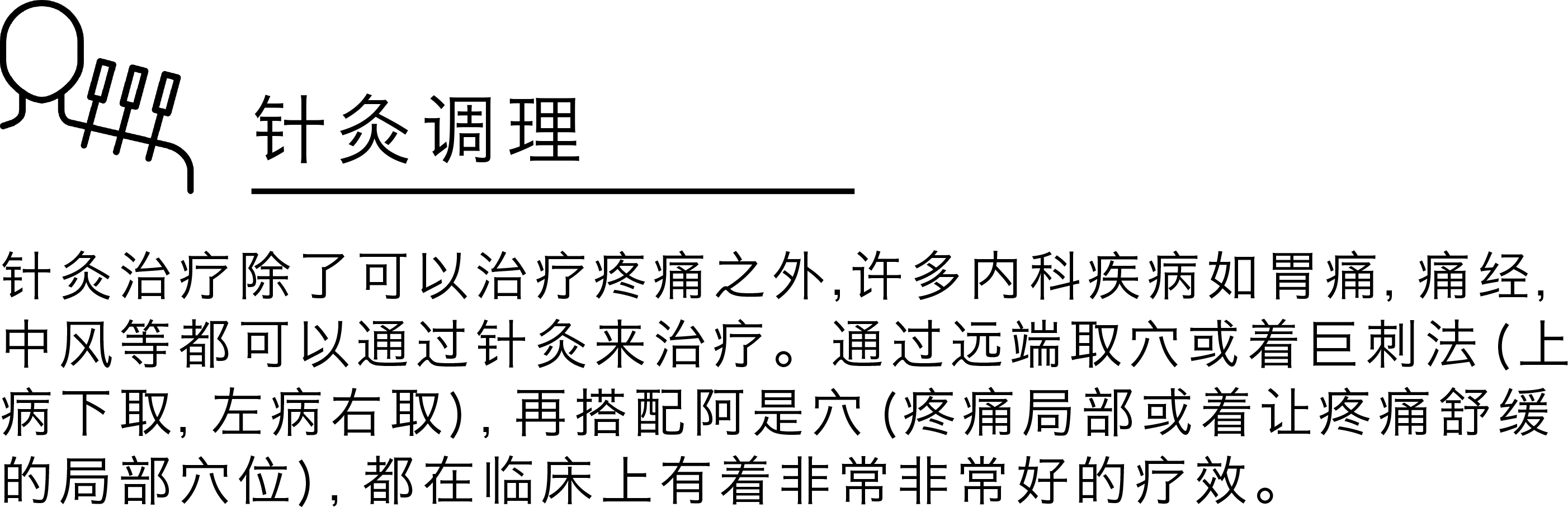NK2